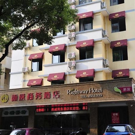 Yuwei Business Hotel Kuej-lin Exteriér fotografie
