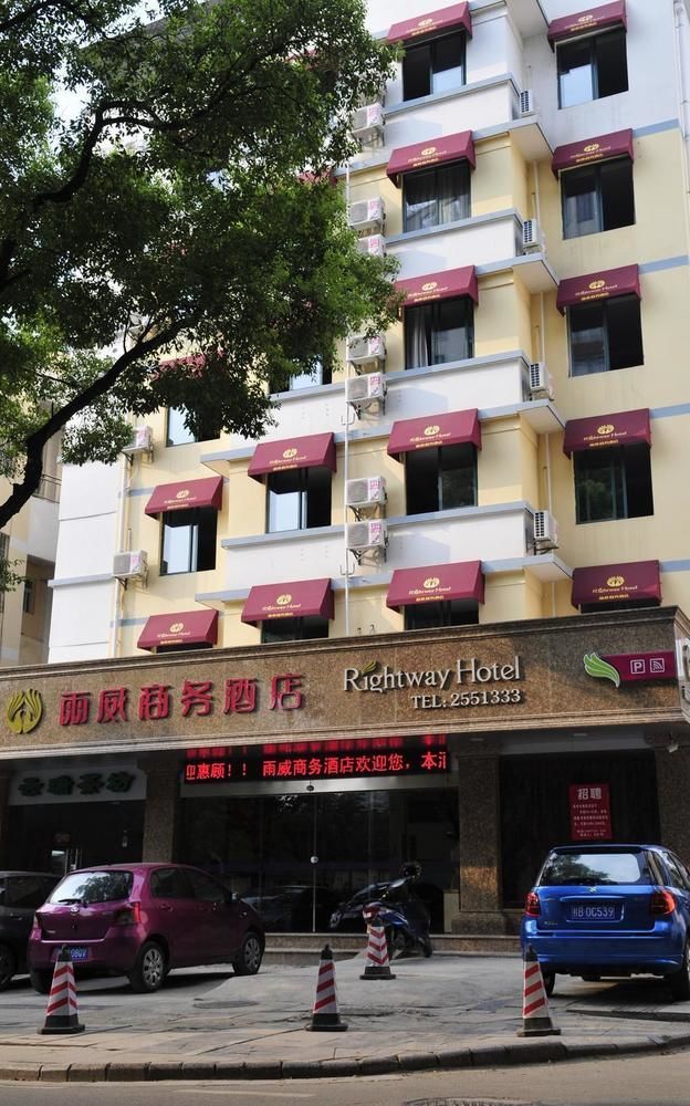 Yuwei Business Hotel Kuej-lin Exteriér fotografie